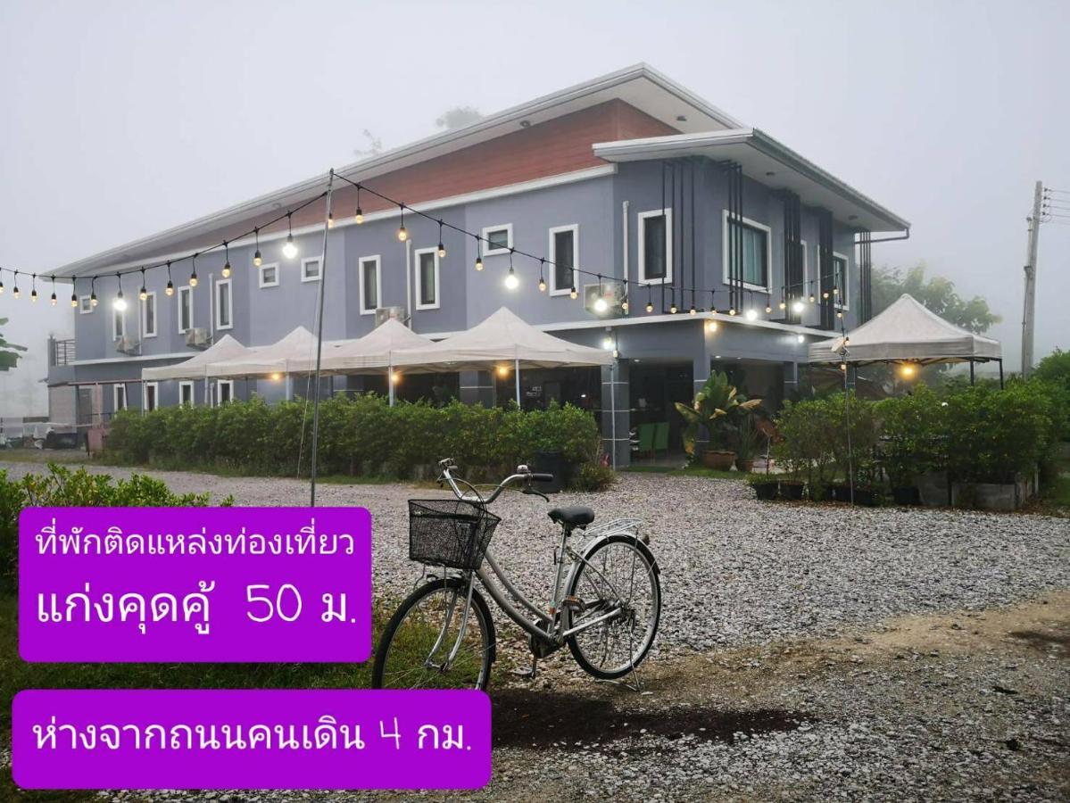 บ้านแก่งรีสอร์ท เชียงคาน Eksteriør billede